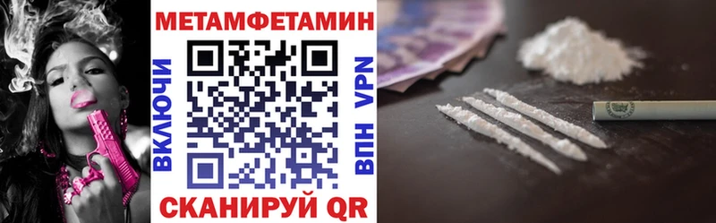 Амфетамин 98% Аркадак