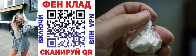 продажа наркотиков блэк спрут сайт АМФ Розовый Аркадак