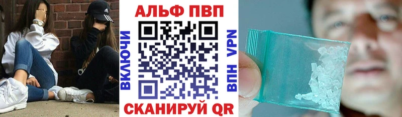 A PVP VHQ  Аркадак 