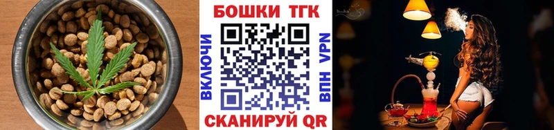Печенье с ТГК марихуана  Аркадак 