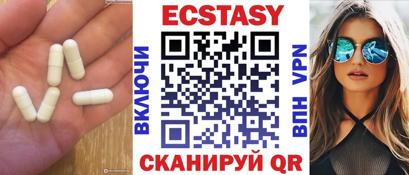 где найти   Аркадак  ЭКСТАЗИ диски 