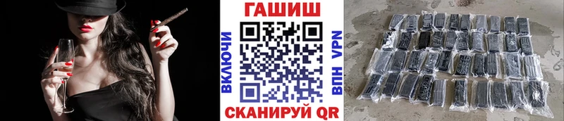 ГАШ гарик Аркадак