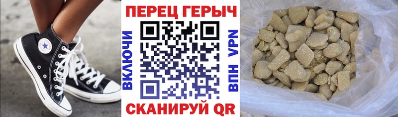 дарнет шоп Аркадак ГЕРОИН белый