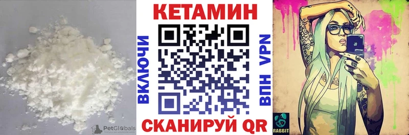 KRAKEN как войти  Аркадак  КЕТАМИН ketamine 