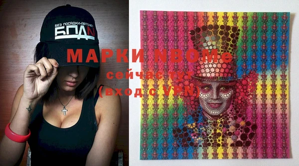 MDMA Алексеевка