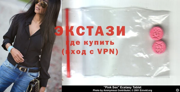 MDMA Алексеевка