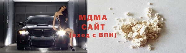 гидра Приозерск