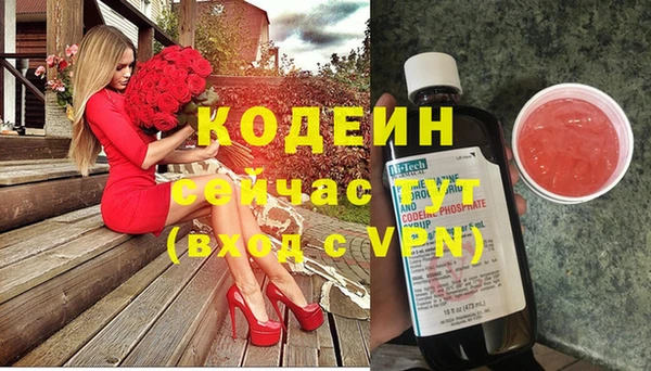 прущие крисы Алексин