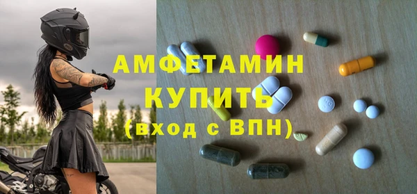 MDMA Алексеевка