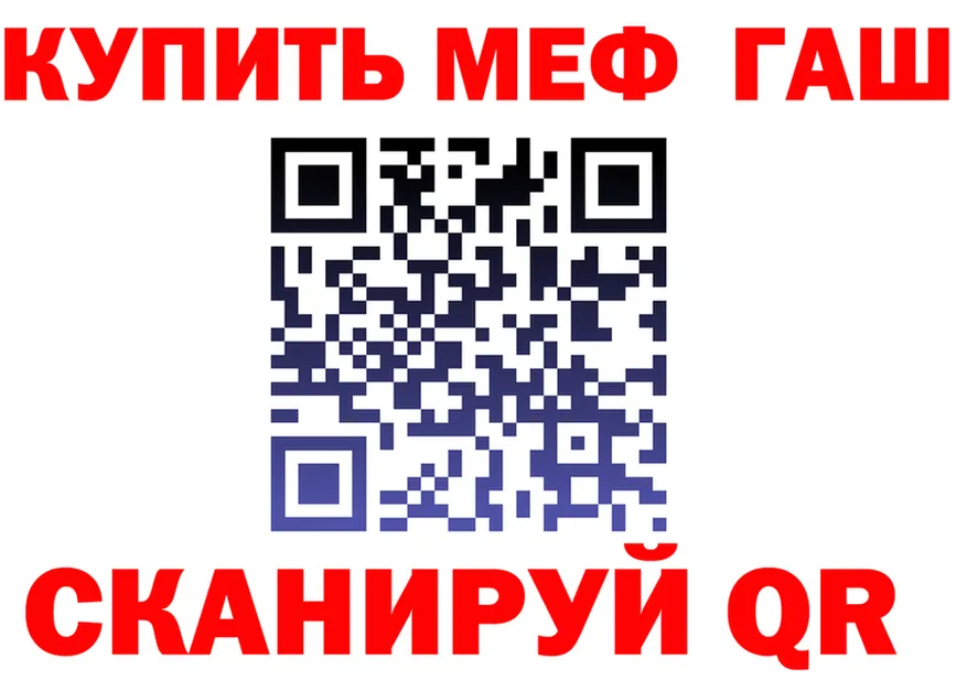 ГАШ 40% ТГК маркетплейс площадка hydra Аркадак