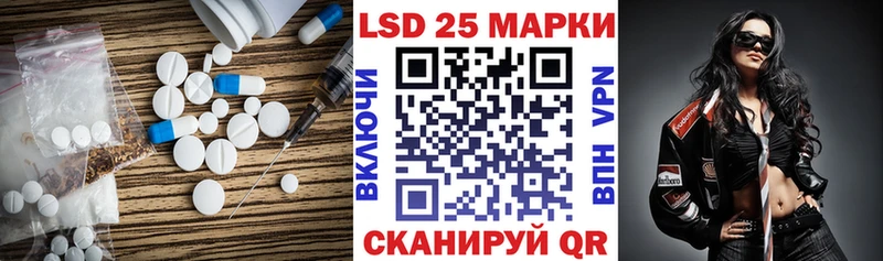 закладки  Аркадак  ссылка на мегу ссылка  LSD-25 экстази кислота 
