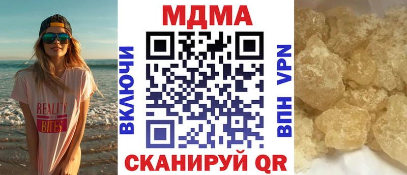МДМА молли  Аркадак 