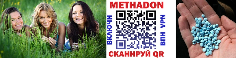 Метадон кристалл shop телеграм Аркадак