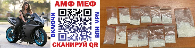 Метамфетамин кристалл  Аркадак 