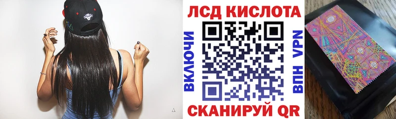 Марки 25I-NBOMe 1,5мг  наркота  mega ссылки  Аркадак 