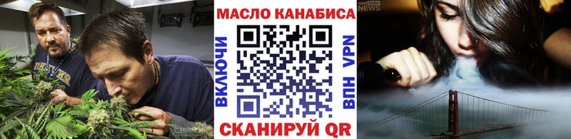 omg ONION  Аркадак  ТГК Wax 